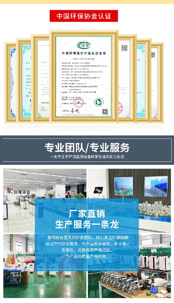 水庫水位監(jiān)測(cè)站：守護(hù)水域安全的智慧之眼
